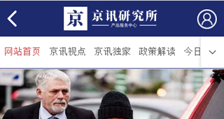 京訊財經(jīng)網(wǎng)（手機端、微信端系統(tǒng)）